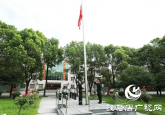 新蔡县人武部举行升国旗仪式庆祝建军97周年