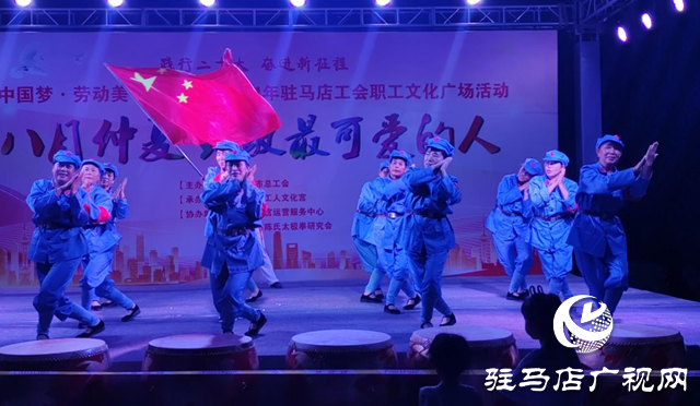 驻马店：歌舞庆“八一” 致敬最可爱的人