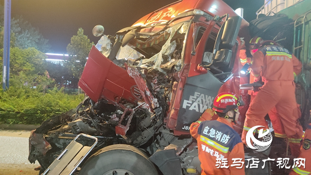 两货车追尾一人被困 驻马店消防紧急救援