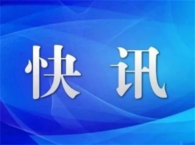 驻马店市城乡一体化示范区纪工委监察组：凝聚支部共建合力 共筑亲清政商关系