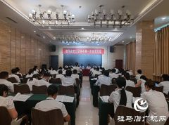 驻马店市公证协会成立