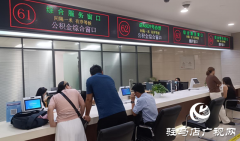 驻马店：公积金租房提取新政 为租房者“减负”