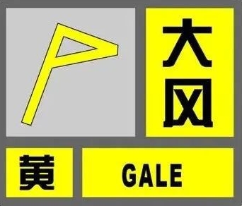 黄色预警！雷暴大风！驻马店最新发布