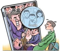 哪能一言不合就“人肉开盒”“开盒”与被“开盒”者涉及不少未成年人