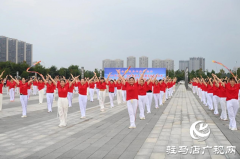 泌阳县“全民健身日”活动盛大启动