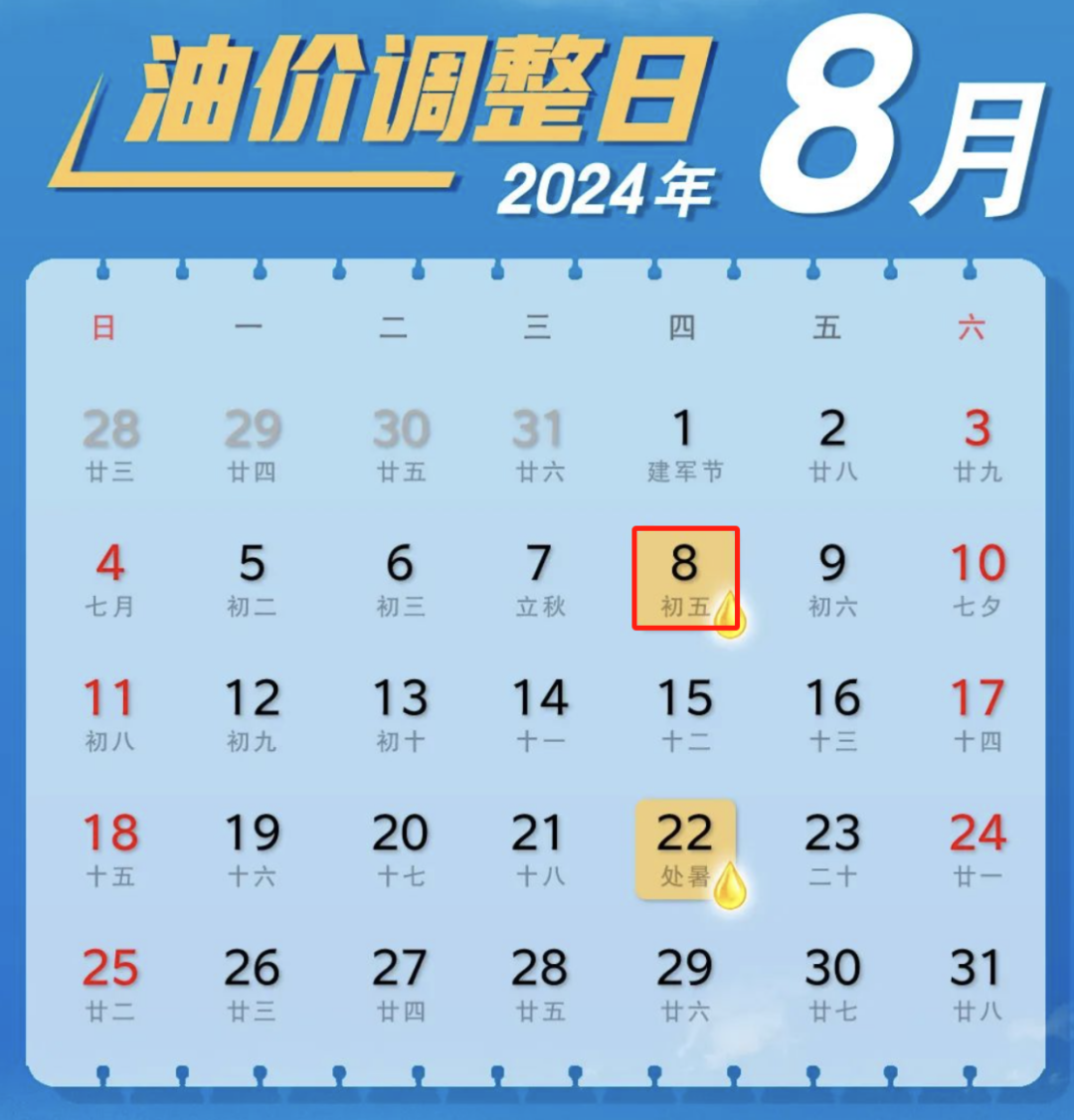 640 (1).png
