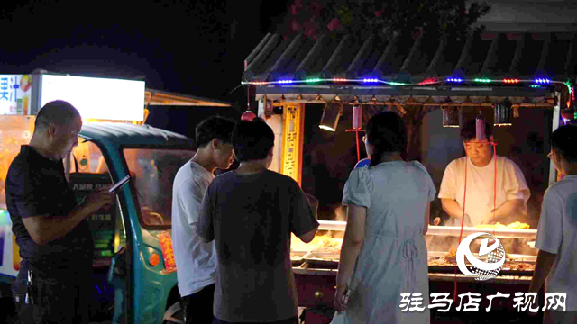 西平县夜市经济焕发新活力