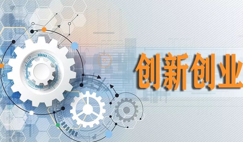 第十六届河南省创新创业大赛驻马店分赛区决赛举行