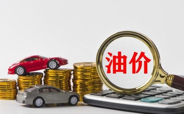 要跌回“7元时代”？就在今晚