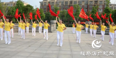 正阳县：“全民健身日”系列活动启动