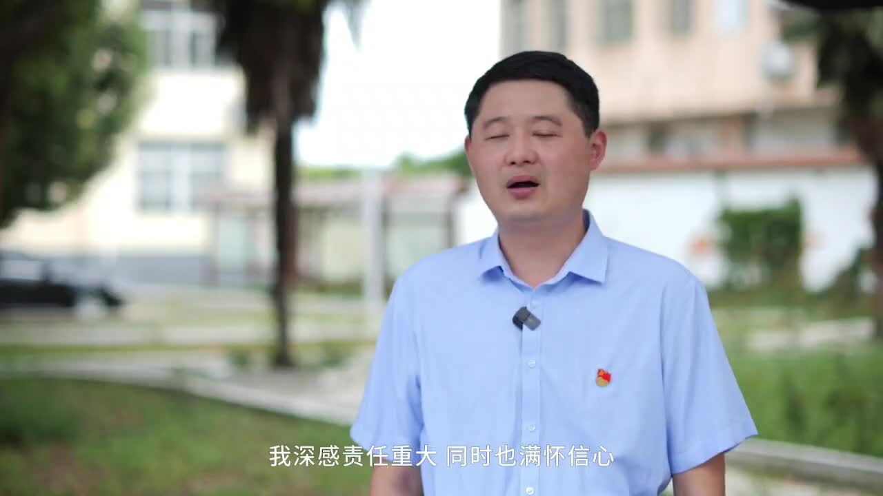 西平县出山镇：落实党的二十届三中全会精神 推动乡镇高质量发展