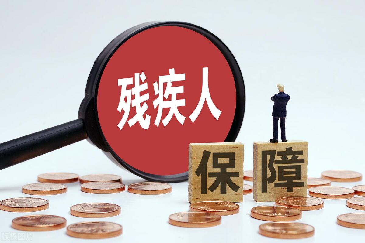 汝南县：开展救助领域违纪排查 保障残疾人权益