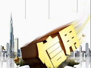 让数据多跑路、企业少跑腿 河南在44个领域全面推行“专项信用报告”