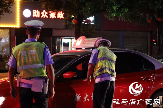 遂平县：筑牢夏夜“防护墙” 当好平安“守夜人”