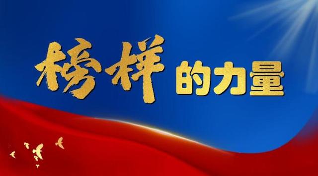 遂平县：先进典型进基层宣讲 榜样的力量浸润人心