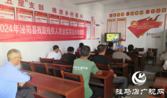 泌阳县付庄乡：开展农业技术培训 助力残疾人家庭增收