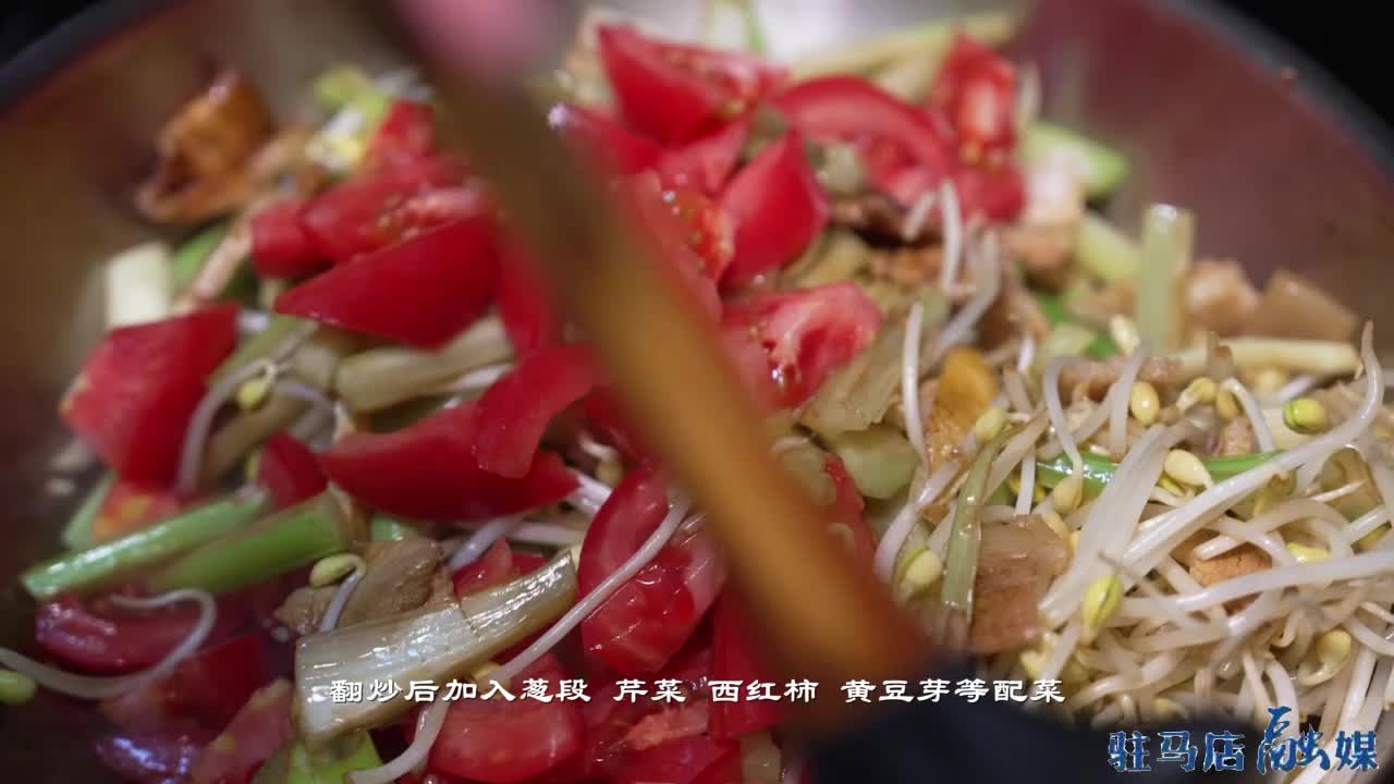 【吃在天中】河南蒸面条