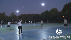 正阳县：全民健身 乐享夏日
