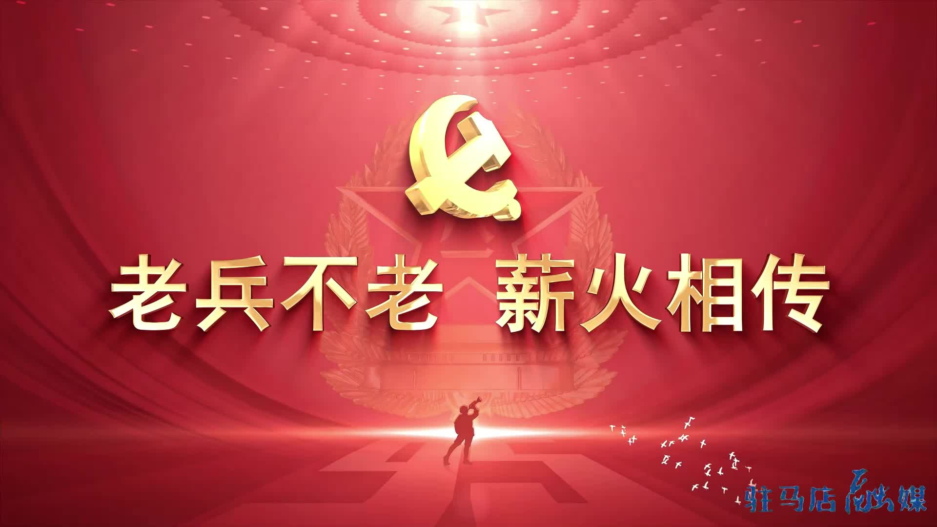 【红色天中】 退伍老兵贾中华：一腔热血献给党