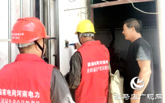 遂平县：上门服务除隐患 “村网共建”助振兴