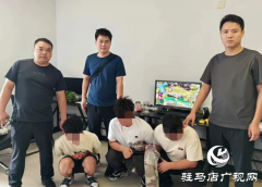 破获多起案件！确山公安打击违法犯罪“火力全开”