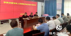 确山县司法局：培训助推人民调解工作高质量发展