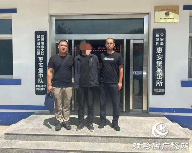 破获多起案件!确山公安打击违法犯罪“火力全开”