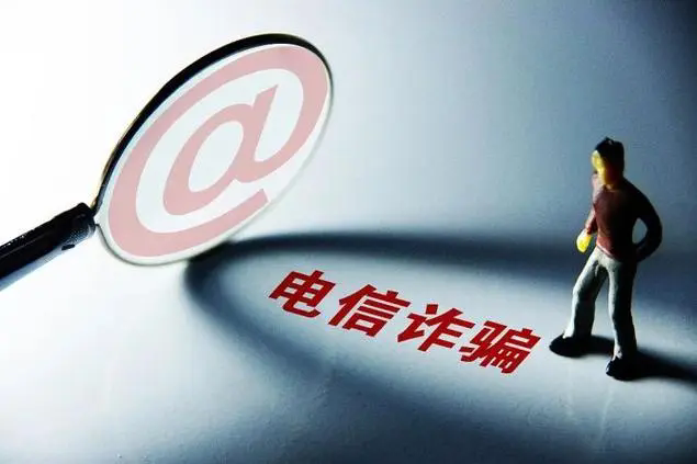 中老缅泰同意加大力度联手打击网赌电诈等跨境犯罪