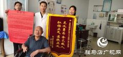 英勇医生段付向见义勇为  紧急救助八旬老人获赠锦旗