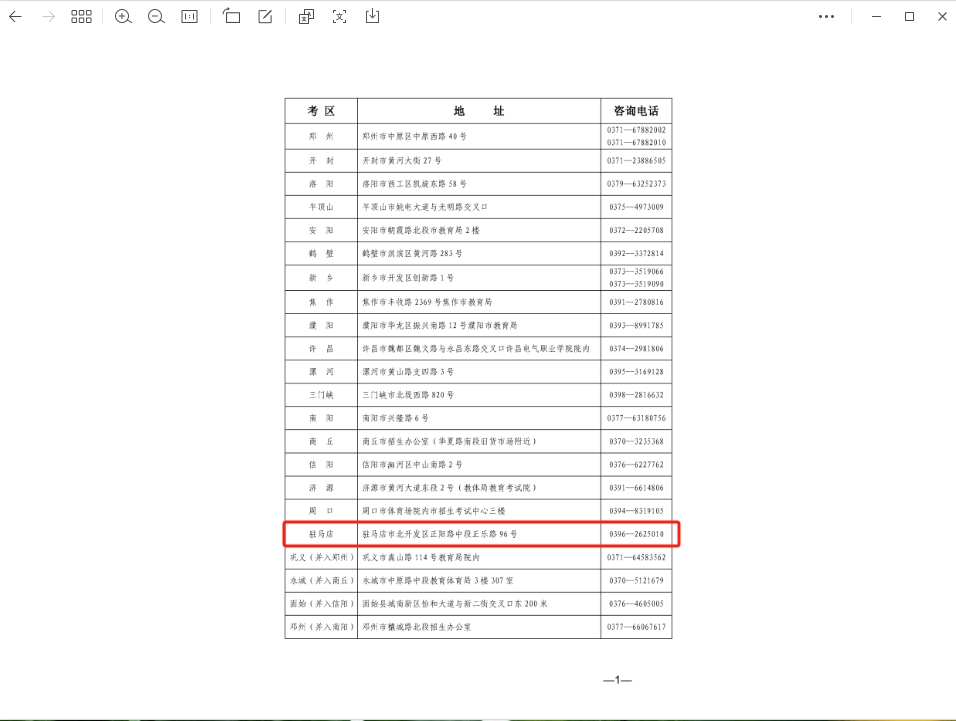 微信截图_20240821105754.png