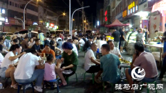 上蔡县：“四大示范带”带火夜经济
