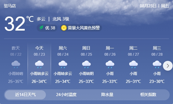 微信截图_20240823151525.png