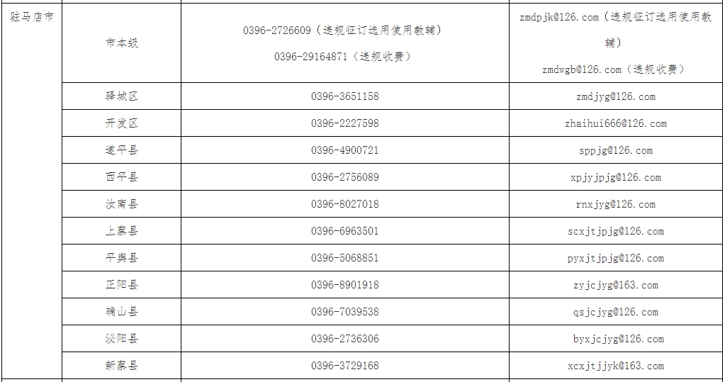 微信截图_20240823155140.png
