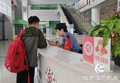 秋季开学 驻马店车务段全力保障学生旅客出行