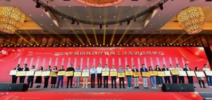 河南省3个集体7名个人获全国科普工作先进表彰