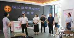 浙江省嘉兴市总工会莅临驻马店市工人文化宫观摩交流