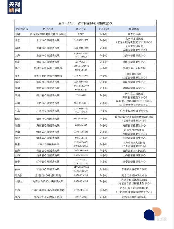 微信截图_20240827173346.png
