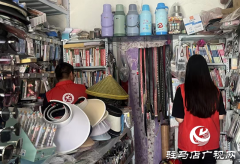 驿城区蚁蜂镇开展“扫黄打非·护苗”专项行动