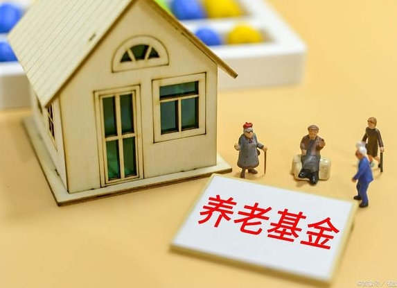 三问房屋养老金——住房城乡建设部相关司局负责人回应公众关切