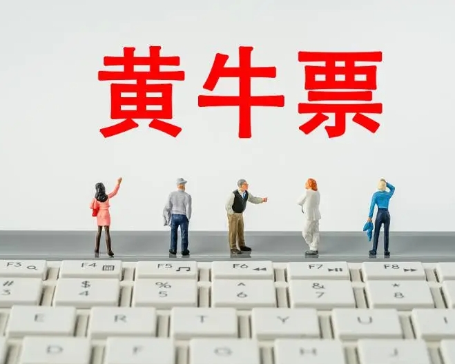 “你抢不到，我能抢” 免费景区“黄牛票”乱象何解