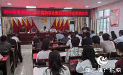 驿城区蚁蜂镇：携手共筑教育梦 齐心培育栋梁材
