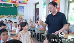 驻马店实验小学：思政第一课 点燃爱国情