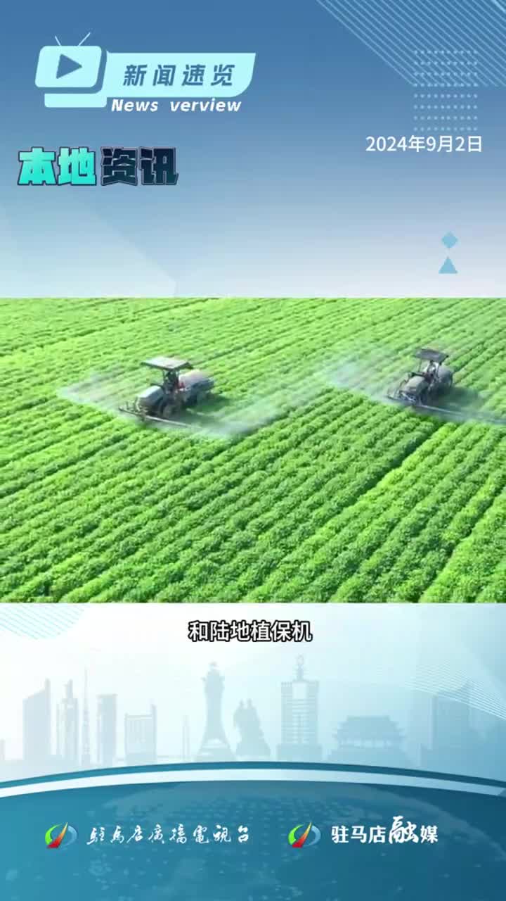 河南启动失能老年人健康服务行动，驻马店市中心城区城市书房暂时关闭|《新闻速览》
