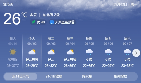 微信截图_20240902084312.png
