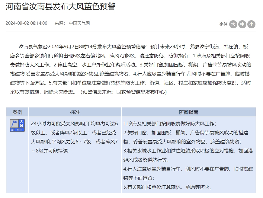 微信截图_20240902084348.png