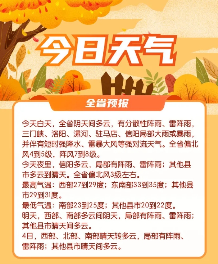 微信截图_20240902083848.png