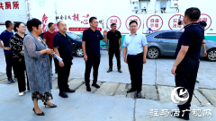西平县：深入推进移风易俗工作 营造文明和谐社会风尚