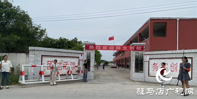 确山县刘店镇：站好“护学岗” 上好“第一课”