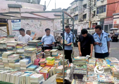 正阳县：开展文化市场检查 护航开学季
