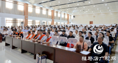 新蔡县召开“99公益日 关爱见义勇为行动”动员会